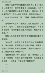 菲律宾的9G工签回国可以居住多久，9G工签有哪些注意事项呢？